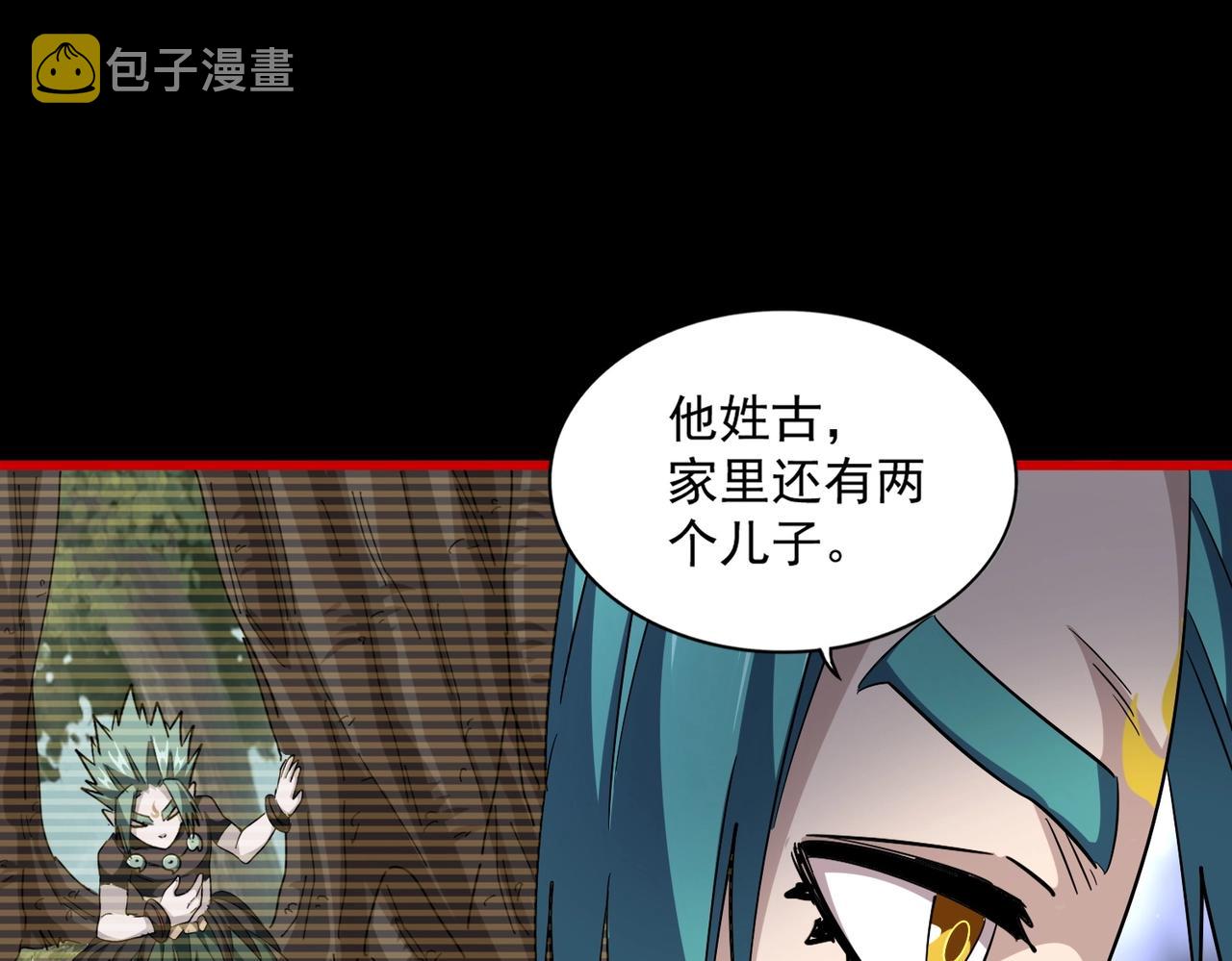 第281话 落难二人组74