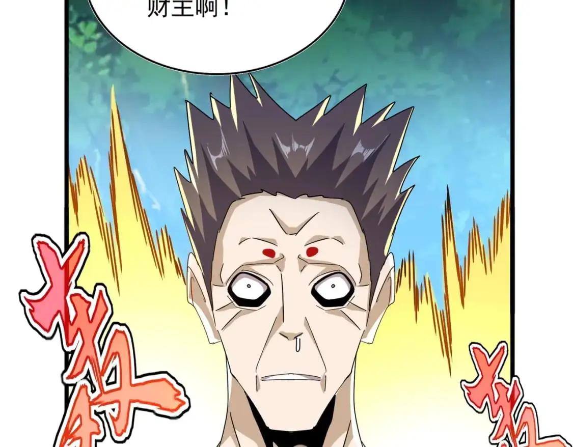 第477话 策反中59