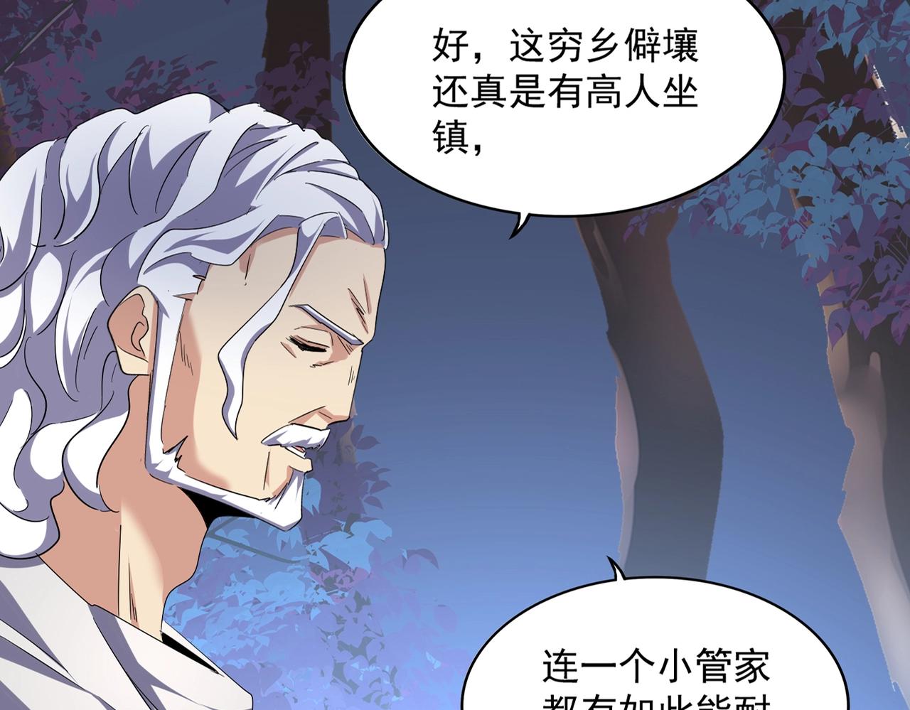 第233话 洛家全员奥斯卡奖12