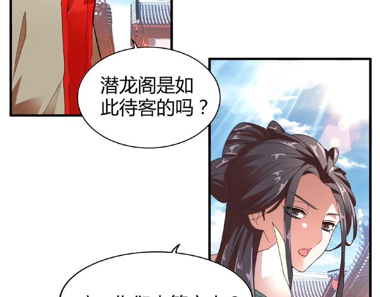 第14话 搅动风云57