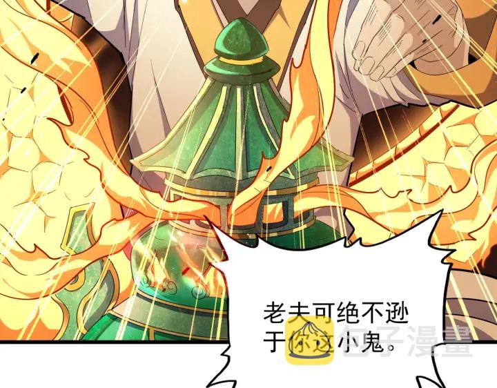第181话 吐血的“大师”们63