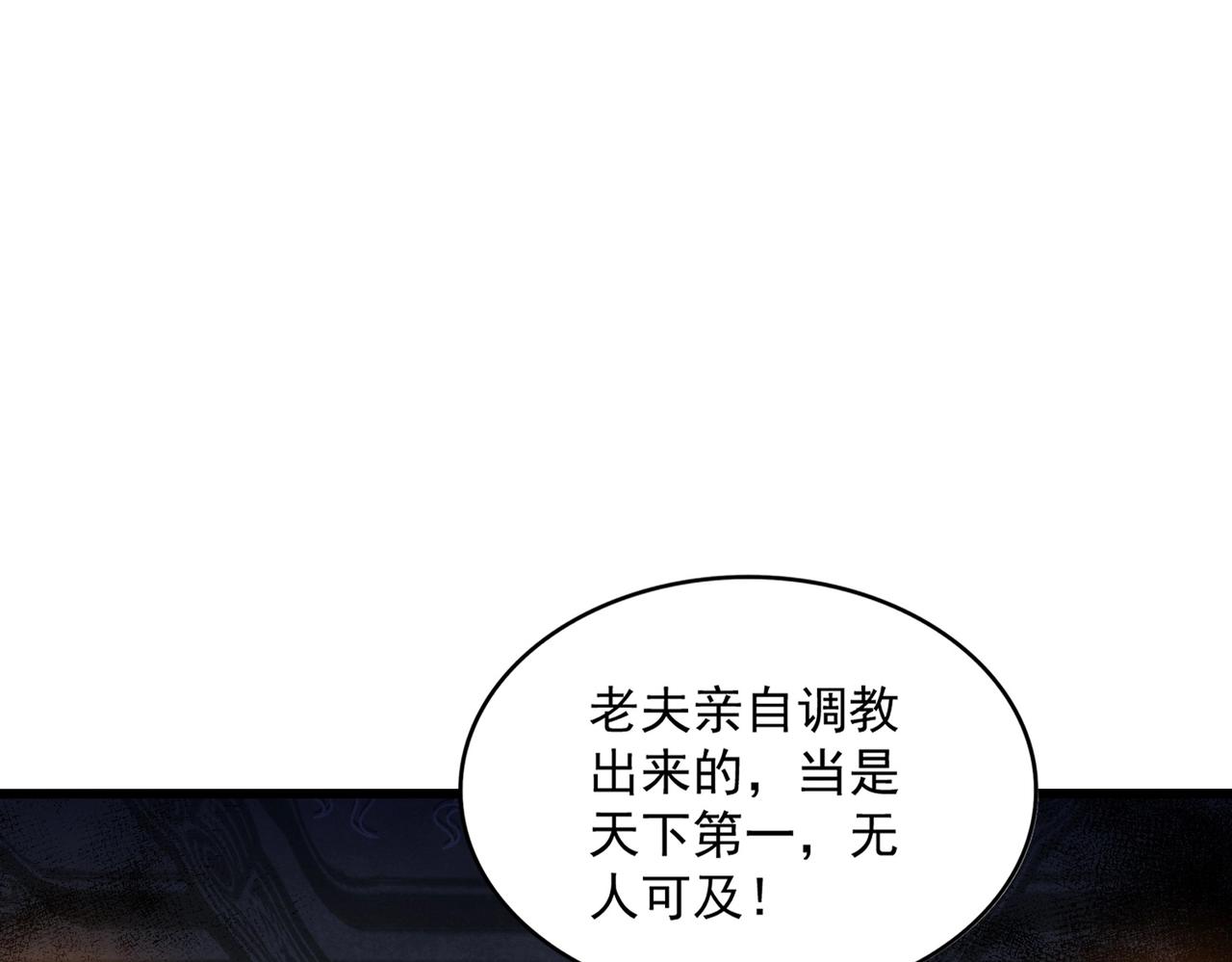 第287话 七家之龙137