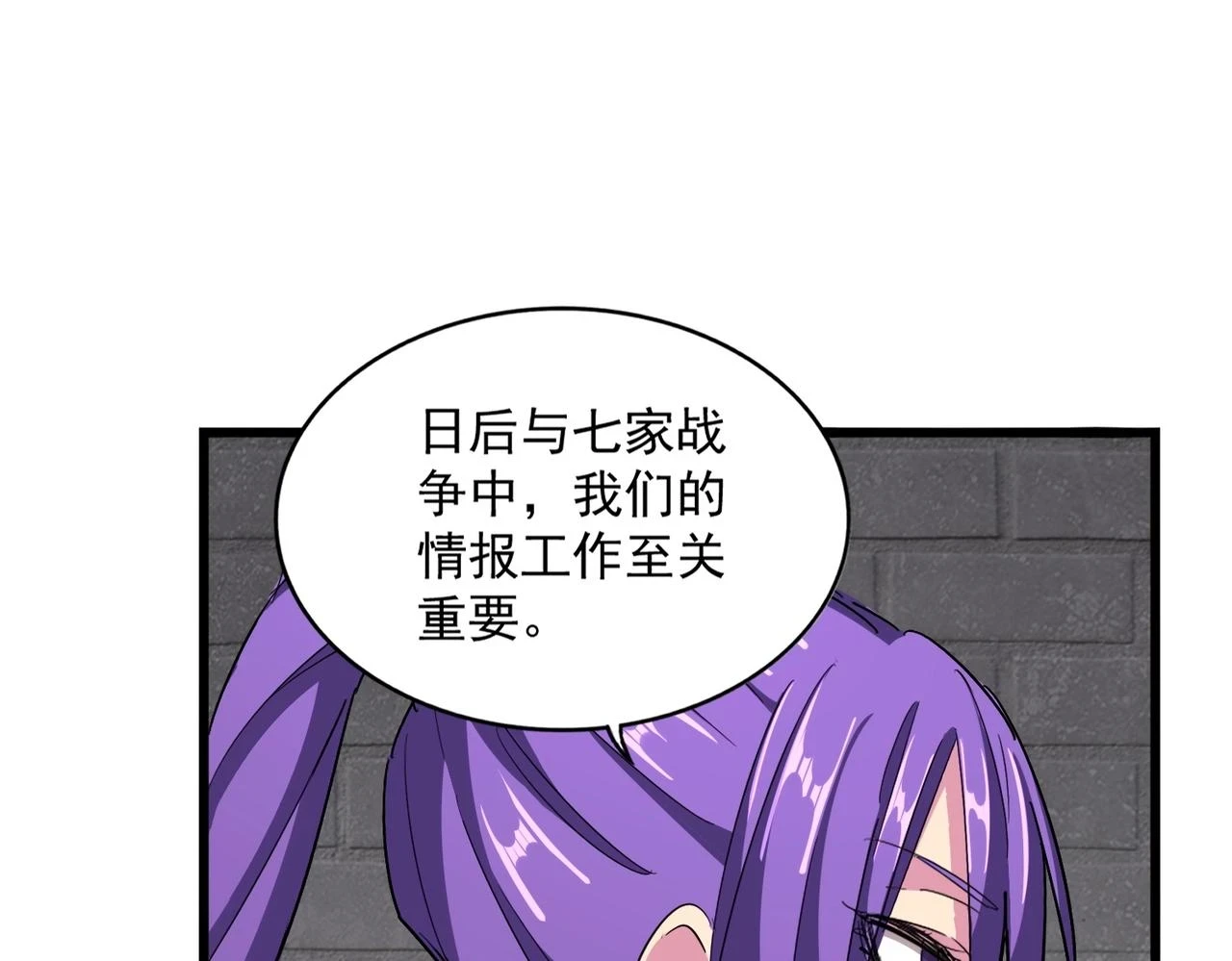 第360话 龙魂入体，天命加身123