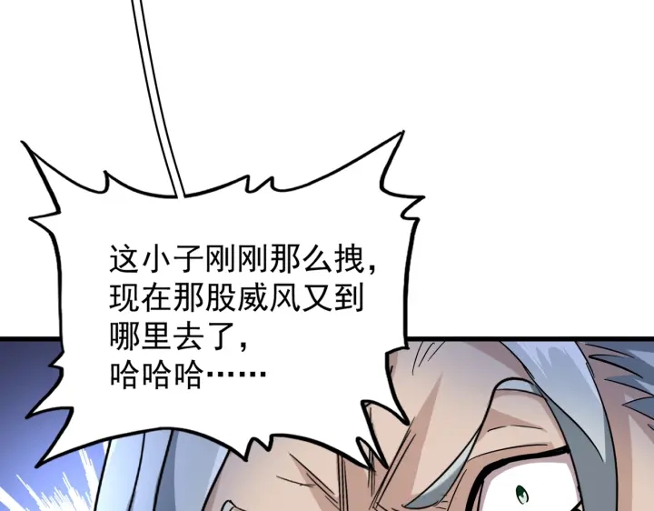 第190话 不对劲！113