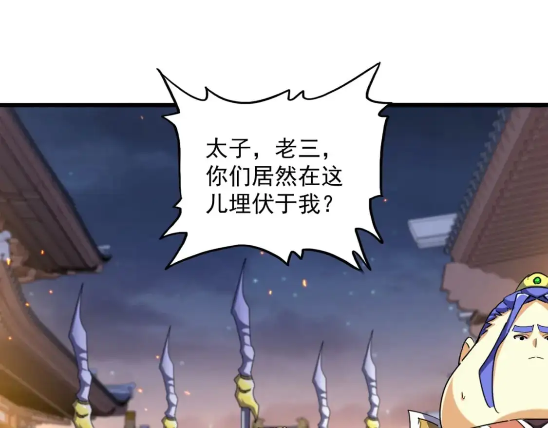 第469话 由他去60