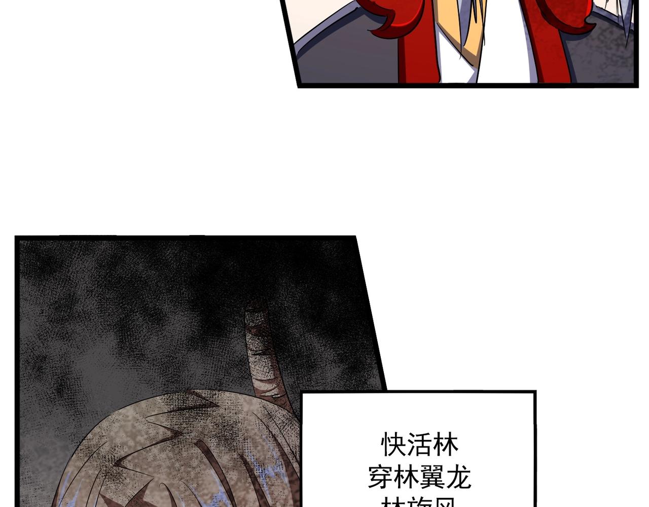 第291话 众人71