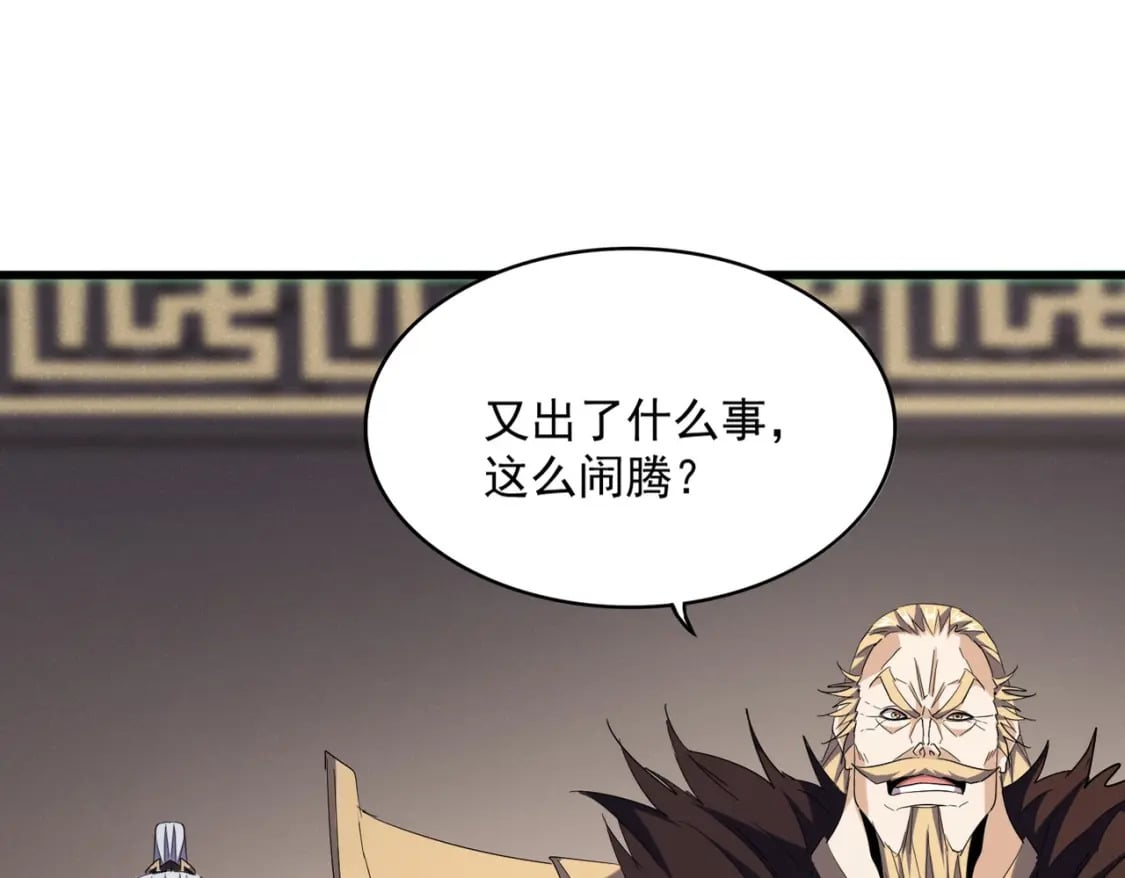 第403话 当面对峙10