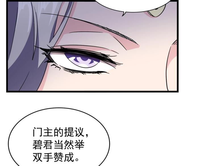 第220话 踏平风临城6