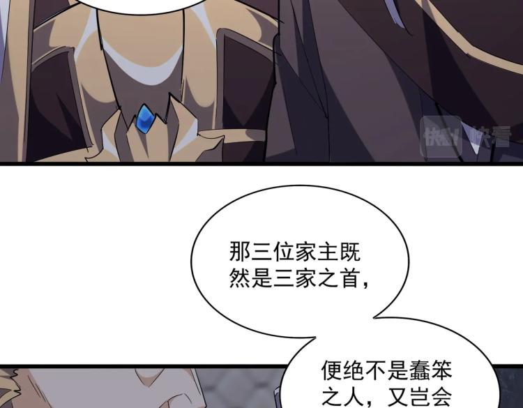 第221话 服从31