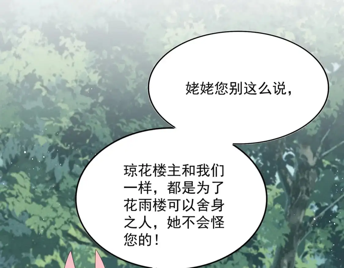 第462话 人情18