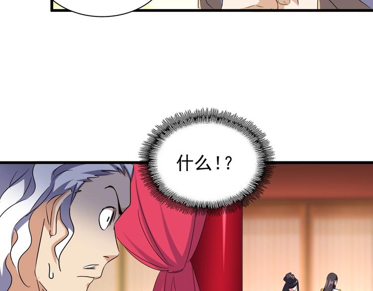 第144话 评判35
