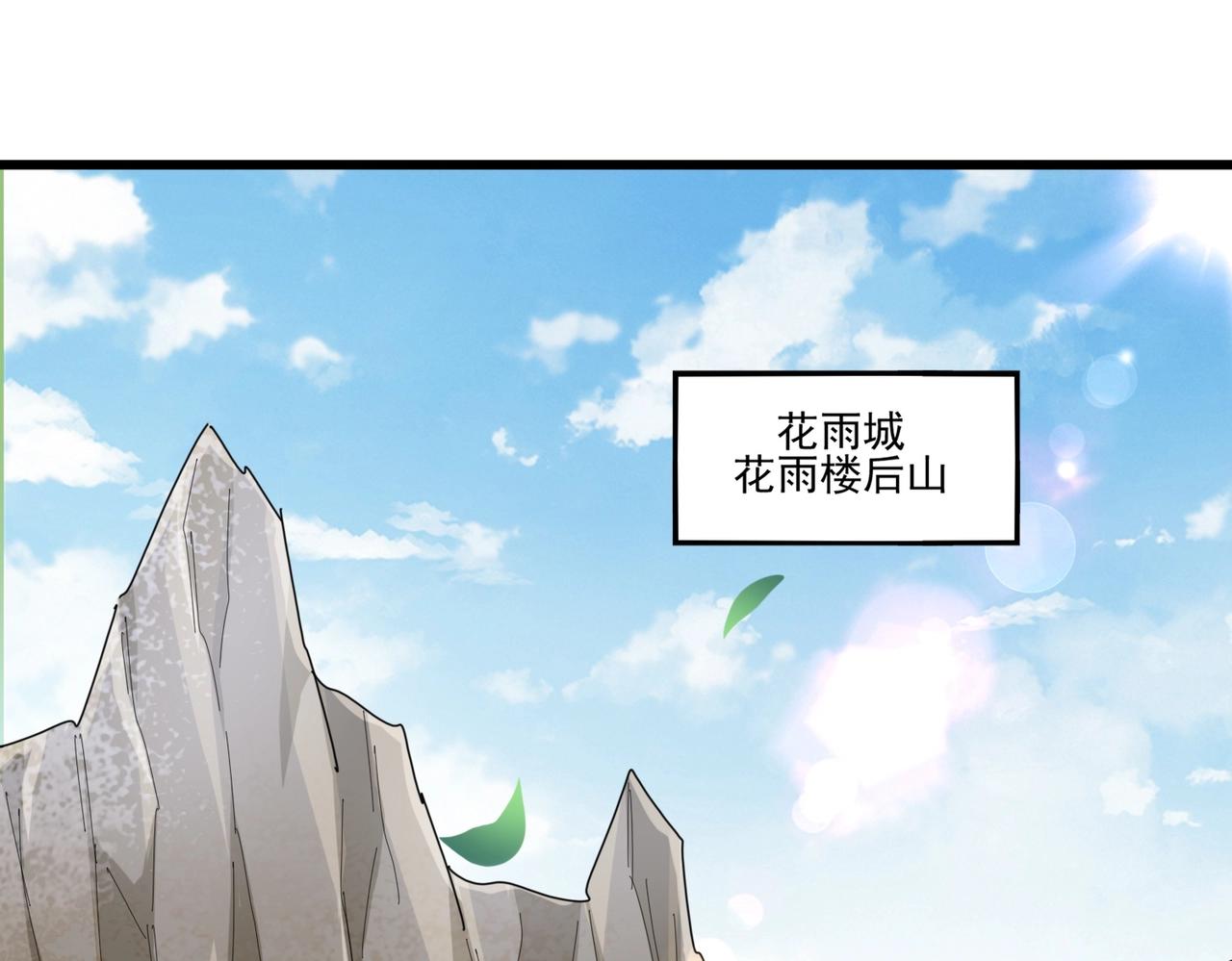 第287话 七家之龙2