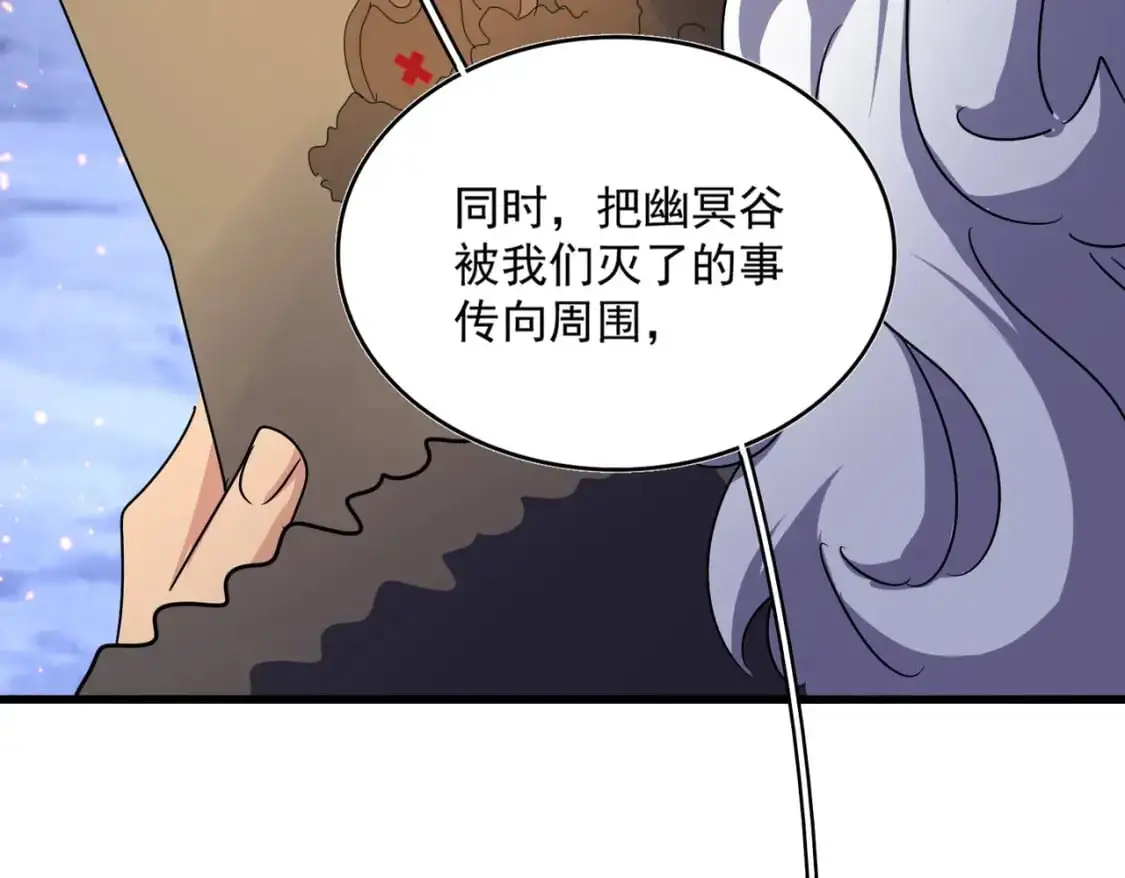 第452话 任务完成99