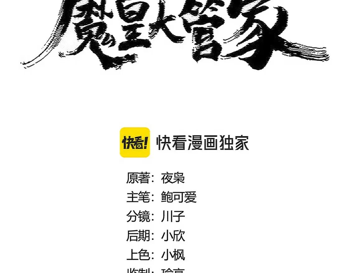第519话 来吧10