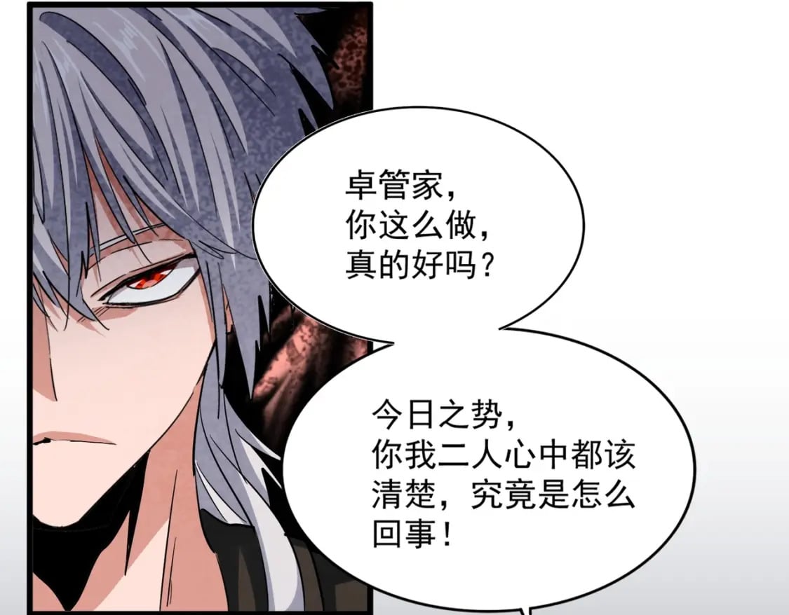 第384话 放礼花喽83