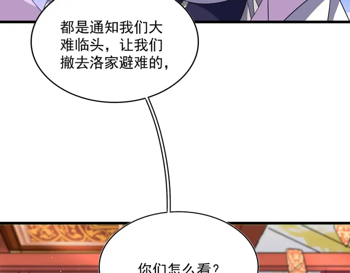 第454话66