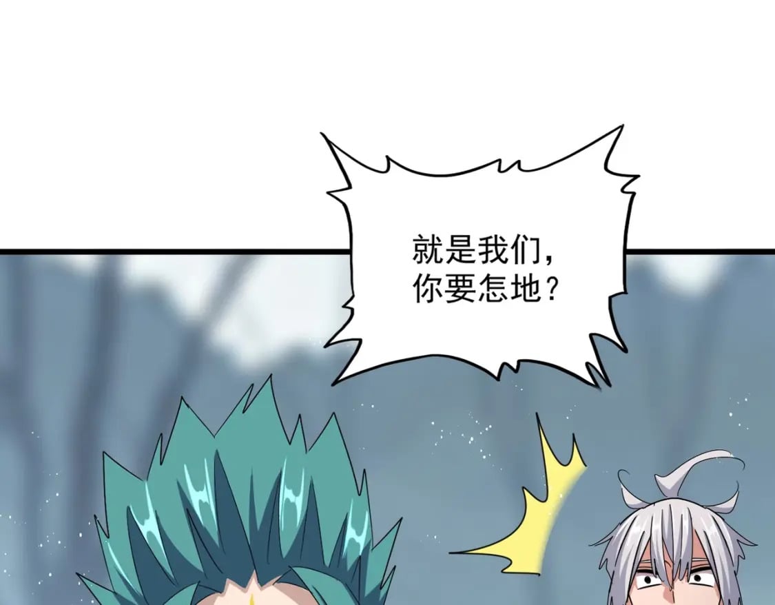 第440话 好鸟！102