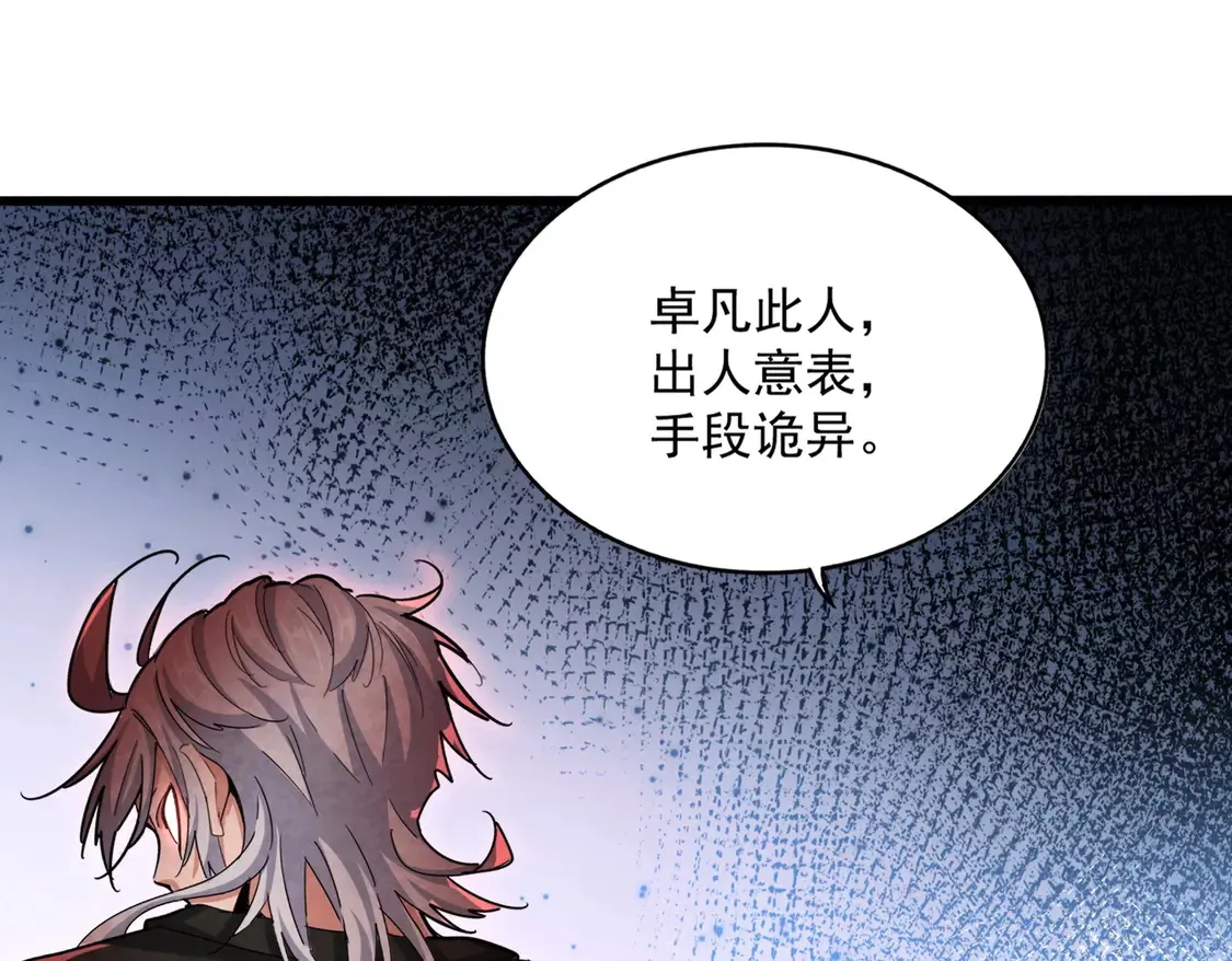 第517话 可爱捏113