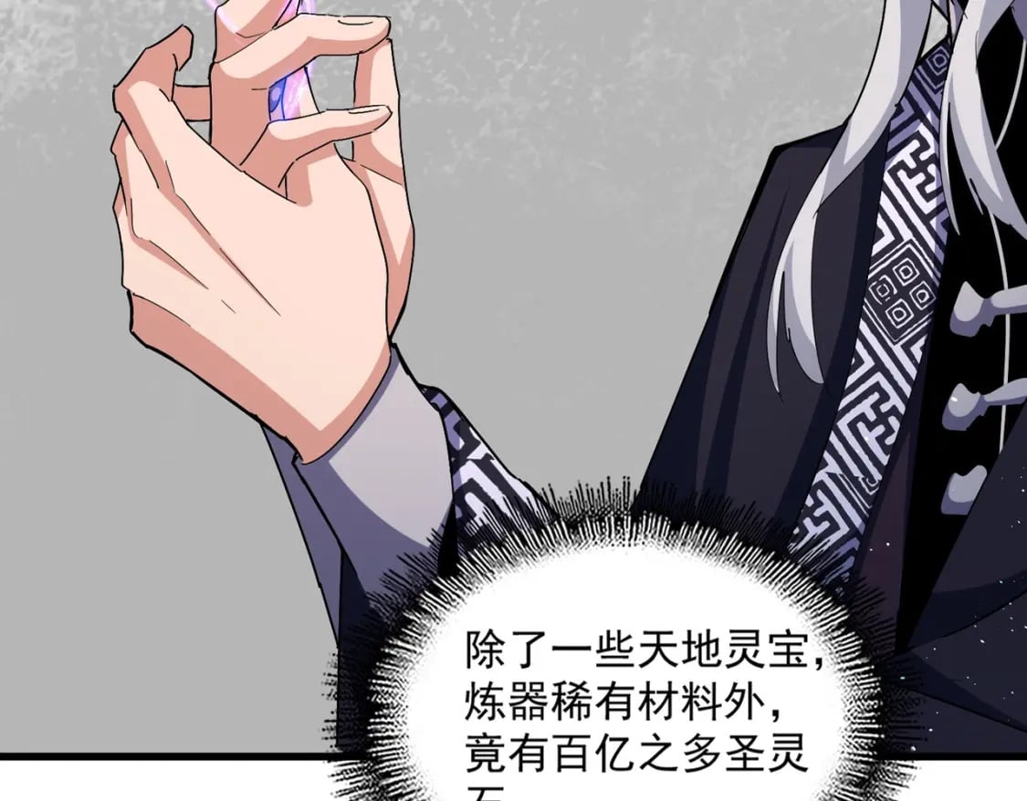 第445话 我们去拿这个天下！15