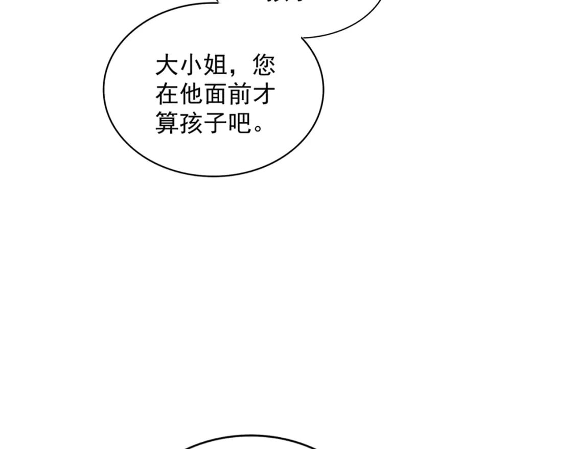 第374话89