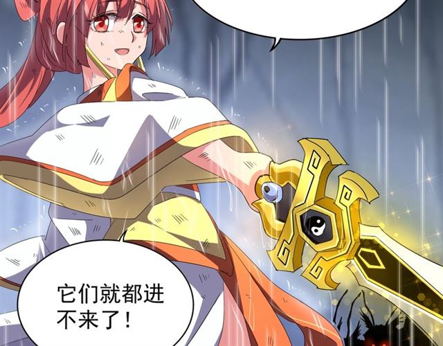 第73话 薛凝香70