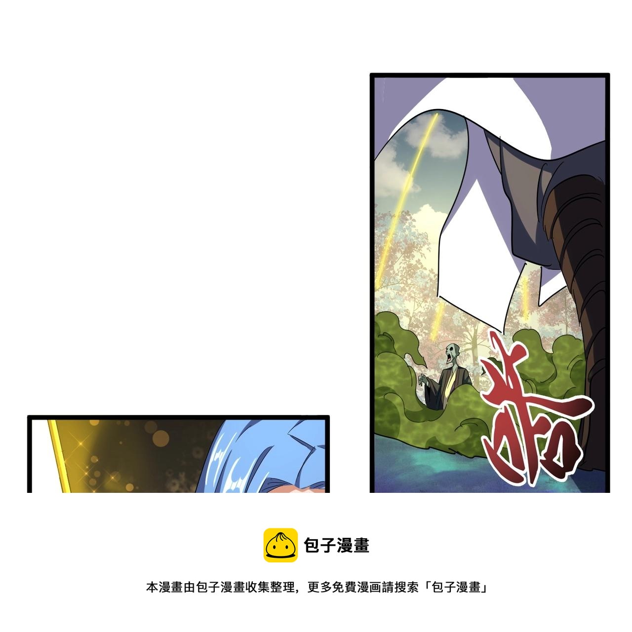 第337话 中计49