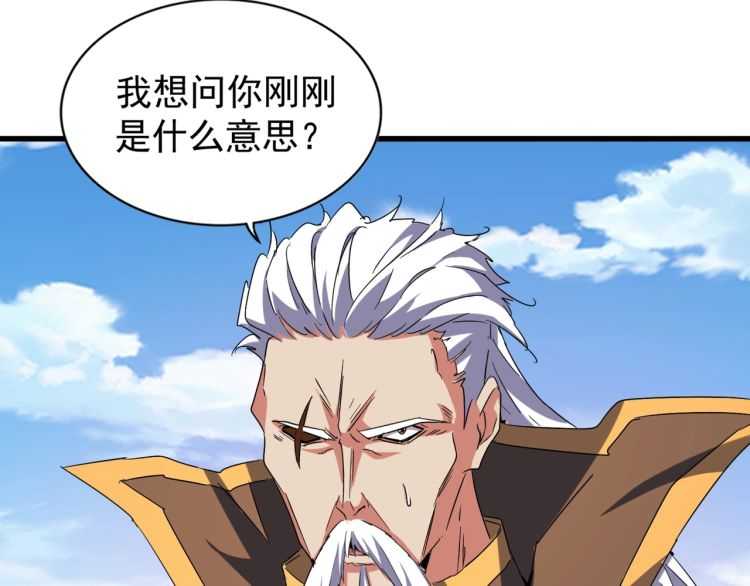 第147话 野心63