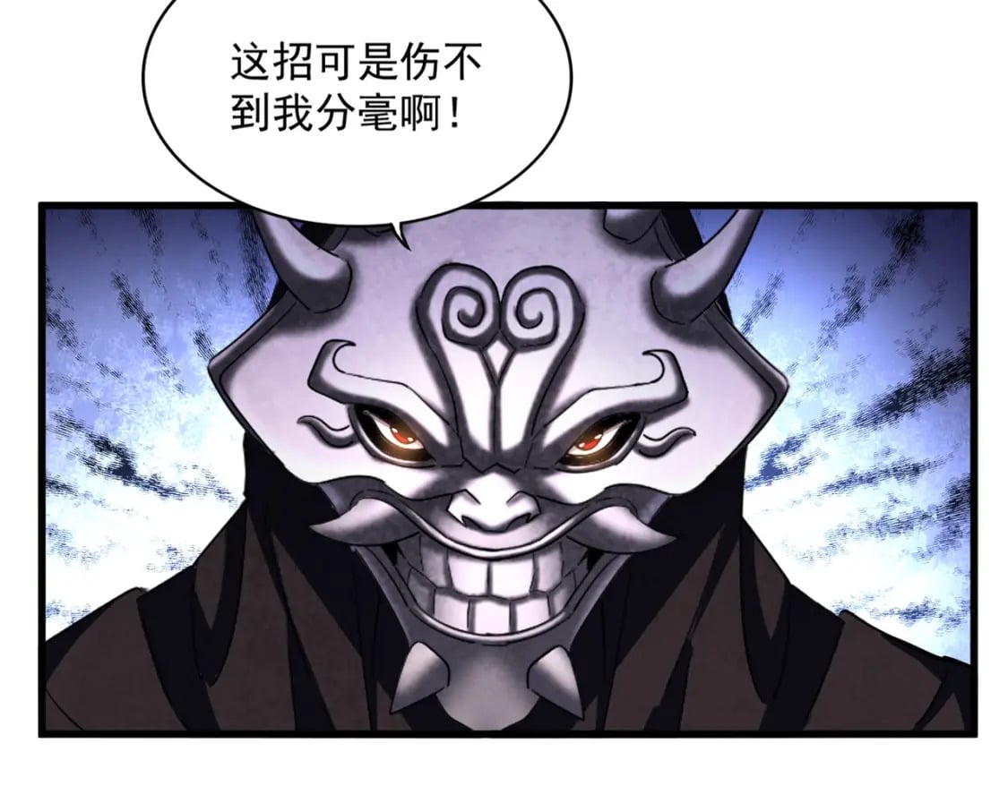 第407话 对手挺强46