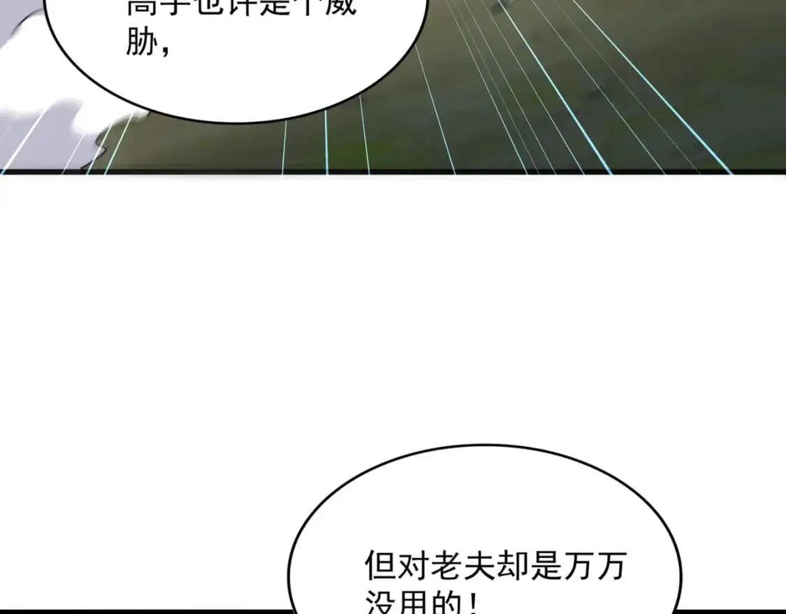 第457话 接三招12