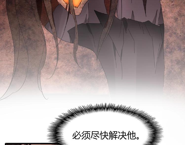 第11话 魔道修者的对战109