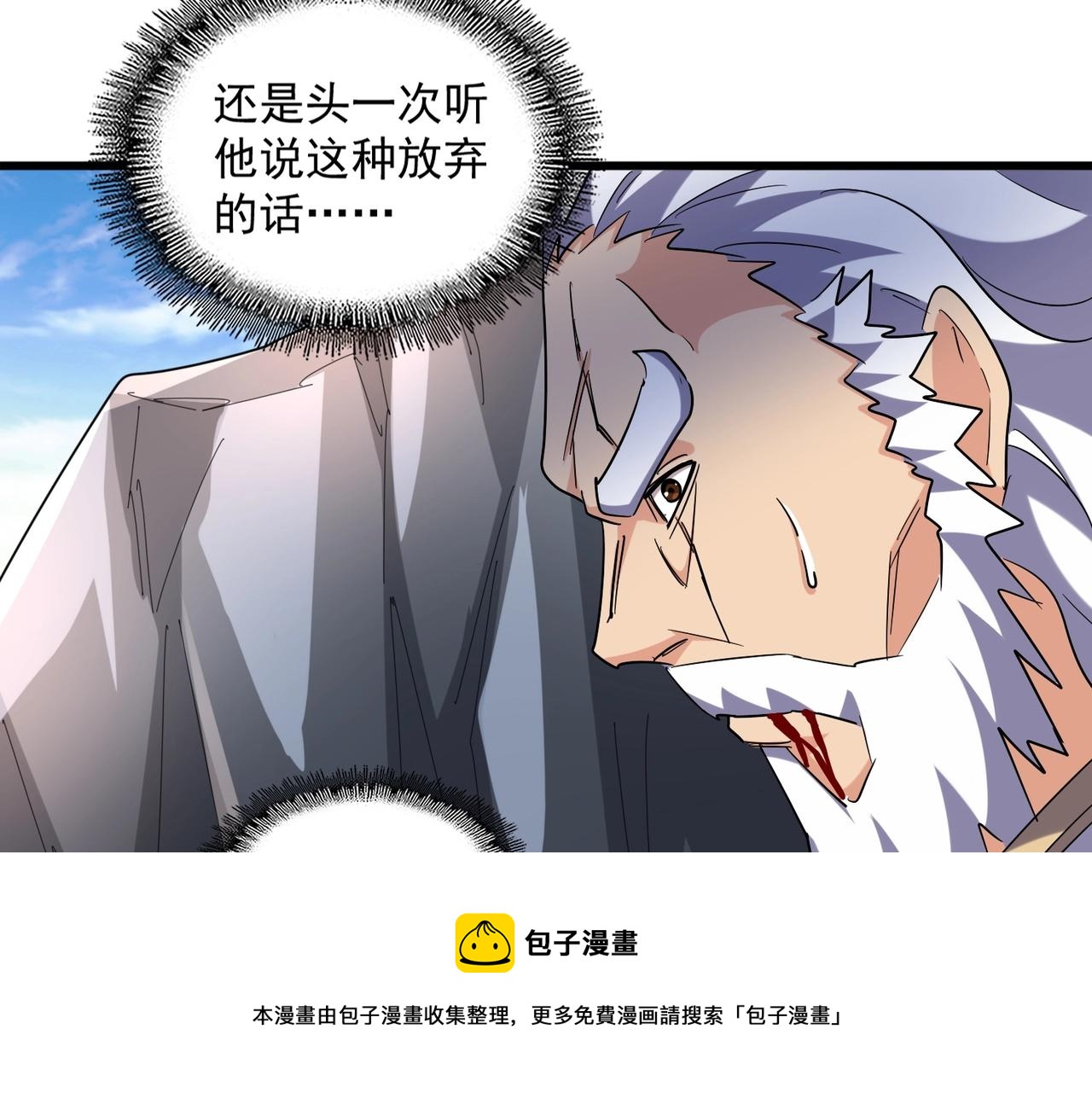 第276话 怪力110