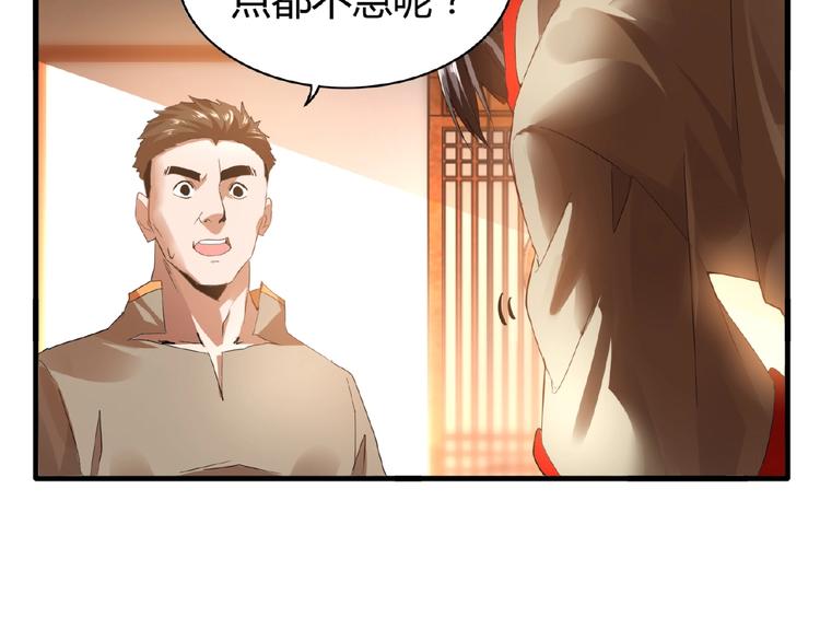第11话 魔道修者的对战11
