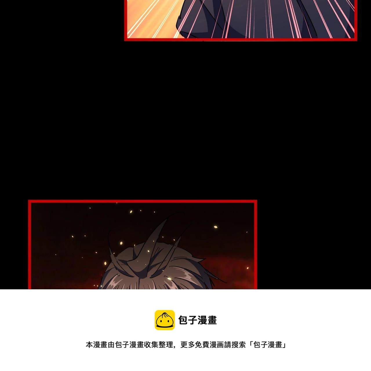 第282话 我当你爹吧！10