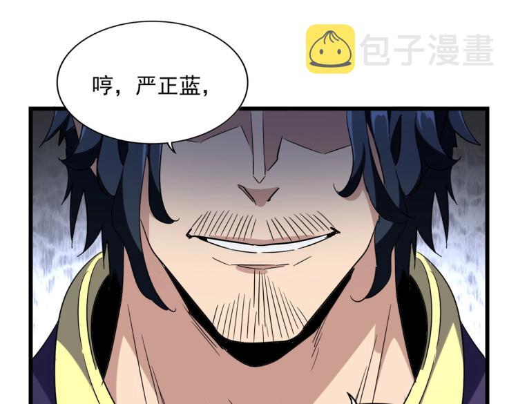 第227话 看客卓凡34
