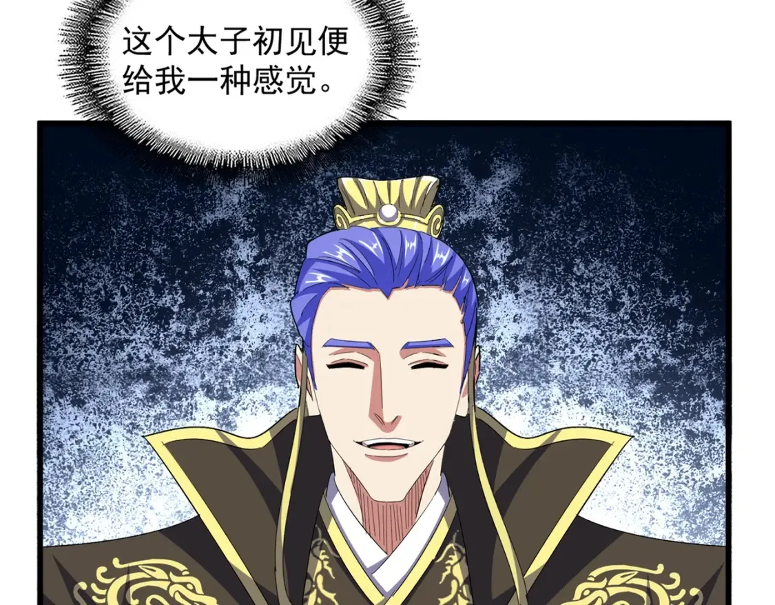 第390话 微操达人7