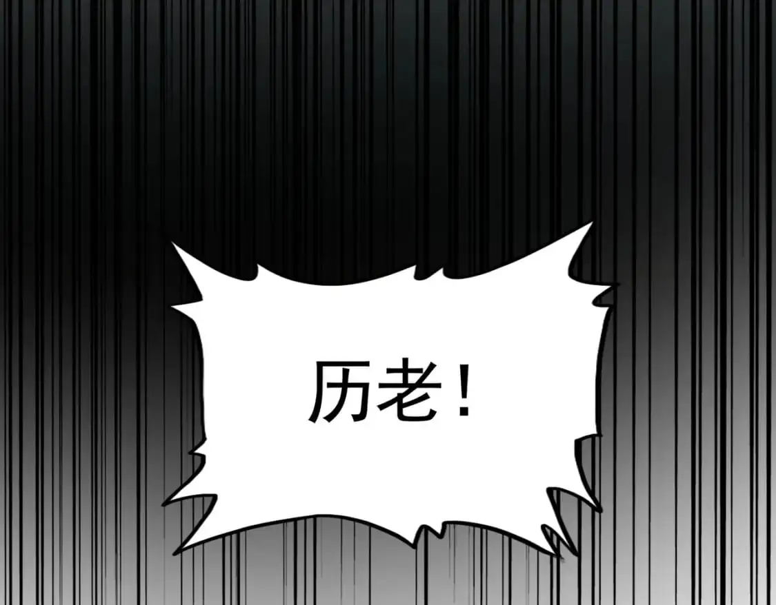 第472话 一雪前耻144