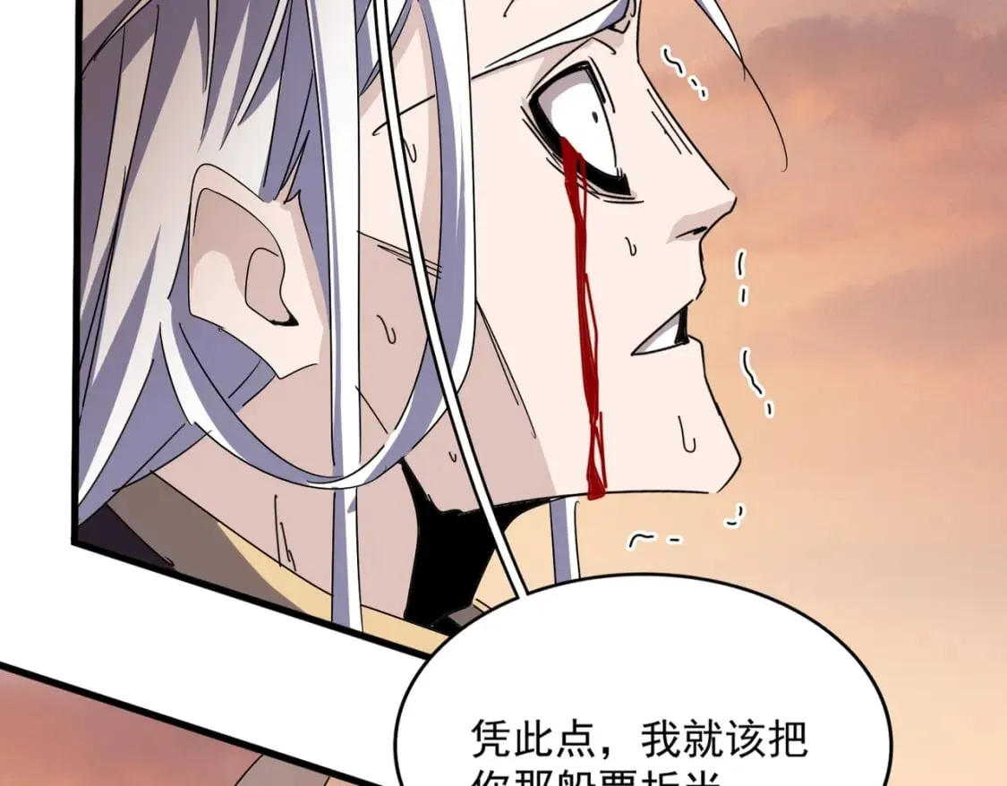 第488话 嘱托61