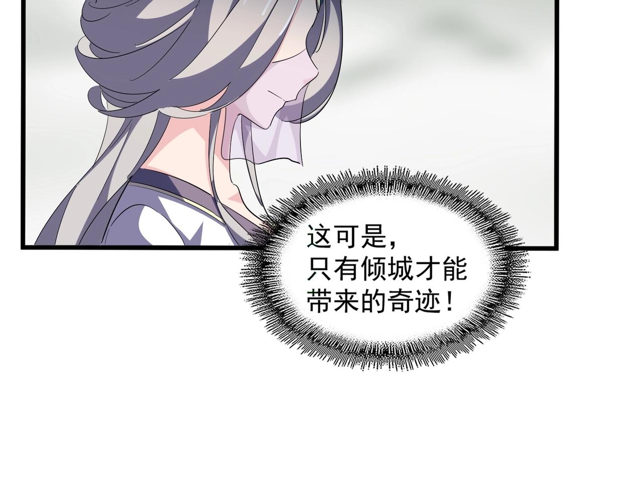 第317话 融合计50