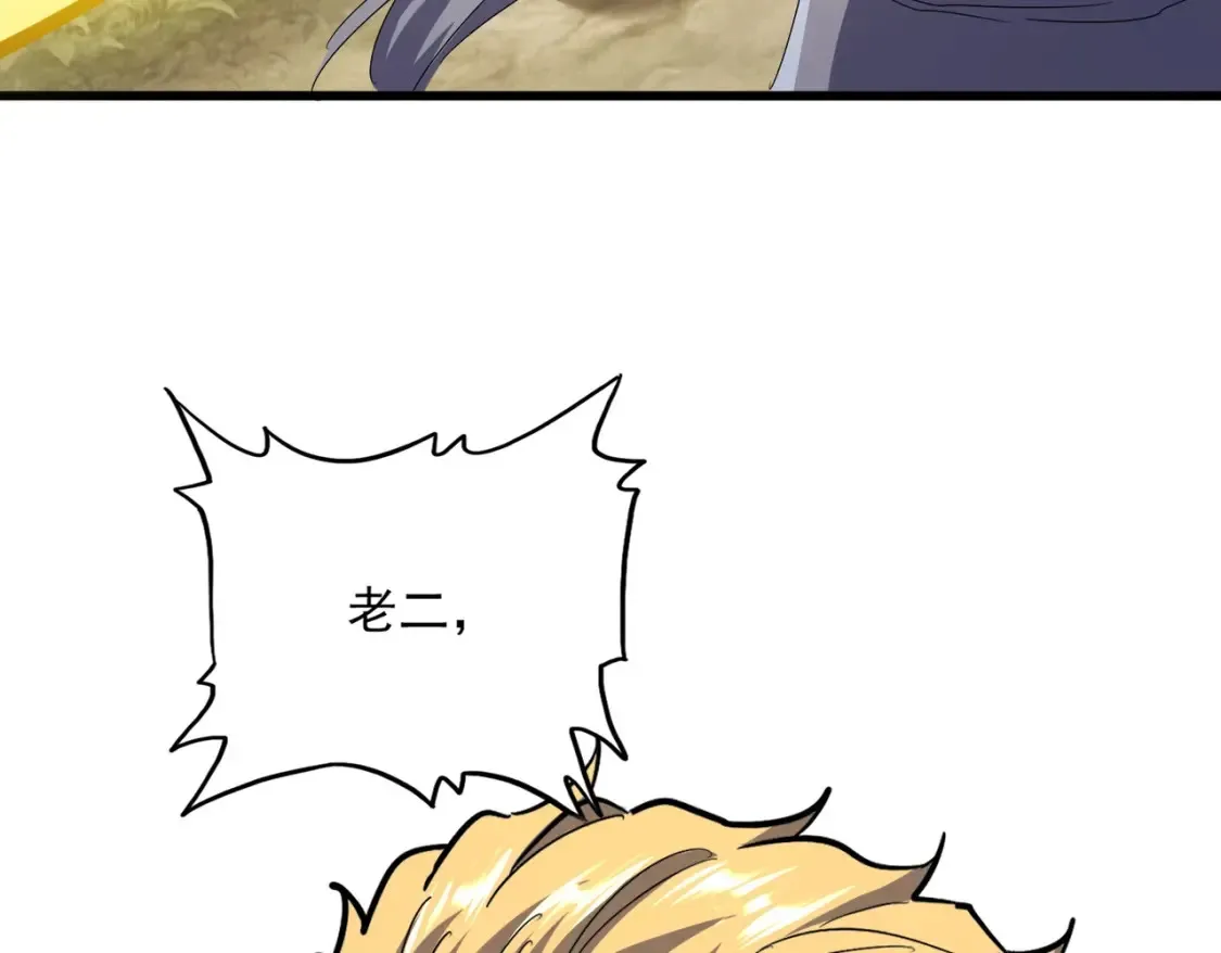 第494话 交战79