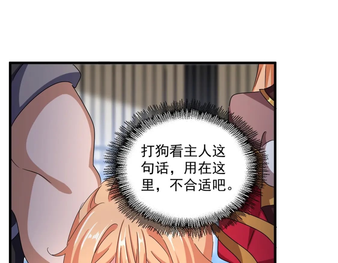第433话 退场！75