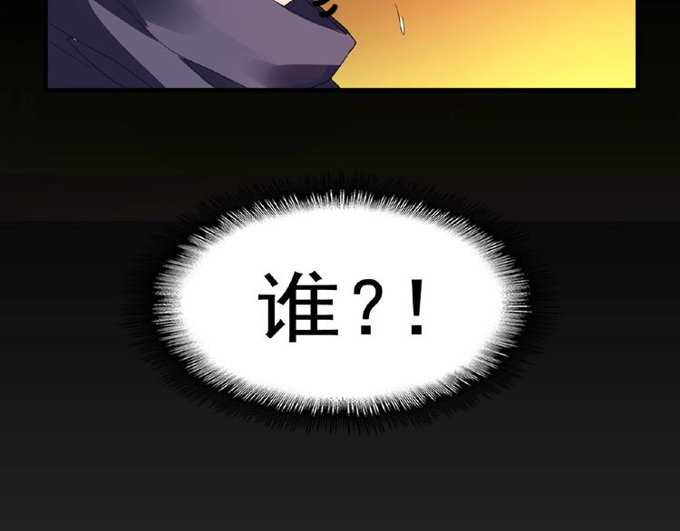 第21话 潜龙阁长老为你转身！108