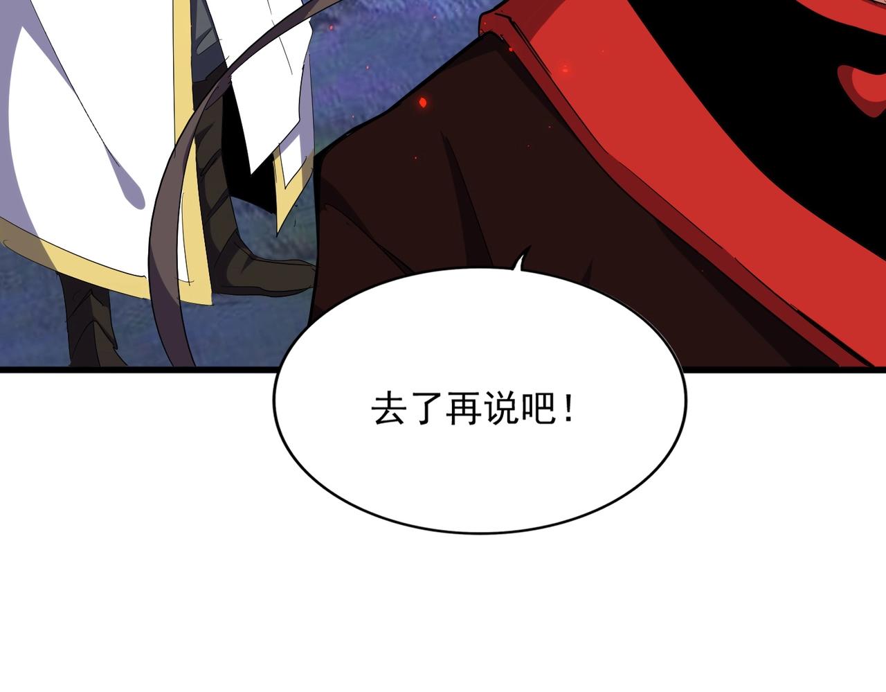 第323话 先去再说122