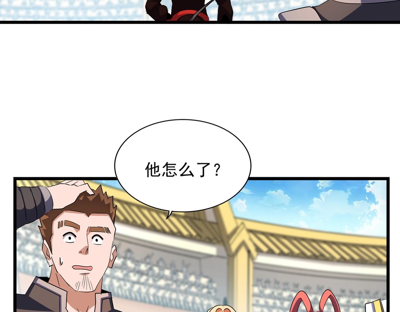 第305话 他急了11
