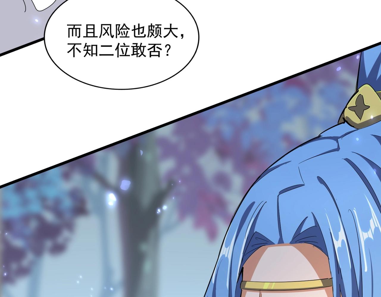 第338话 我有一计118