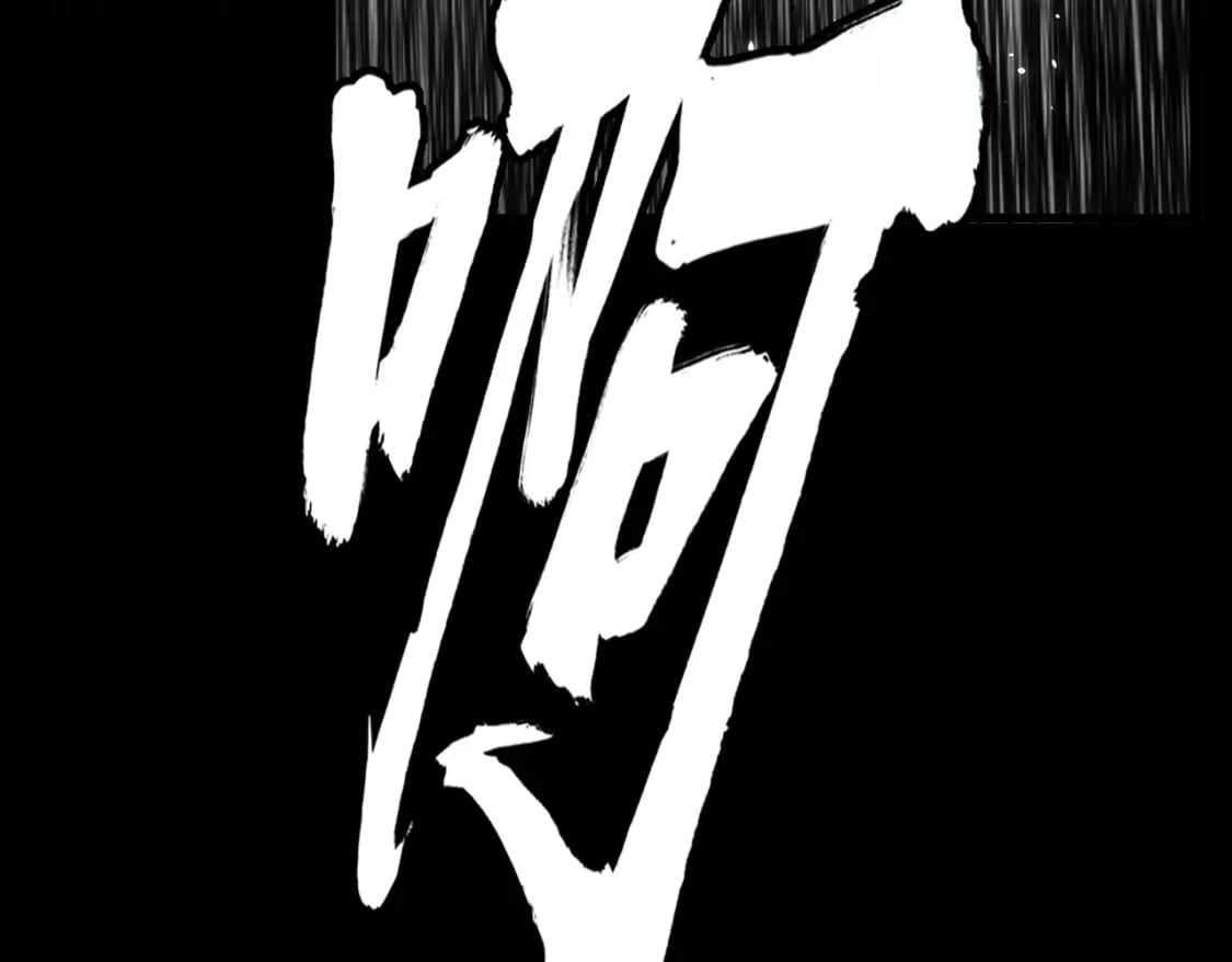 第364话 我和他的事儿你少管57