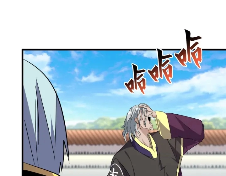 第185话 魔王！70