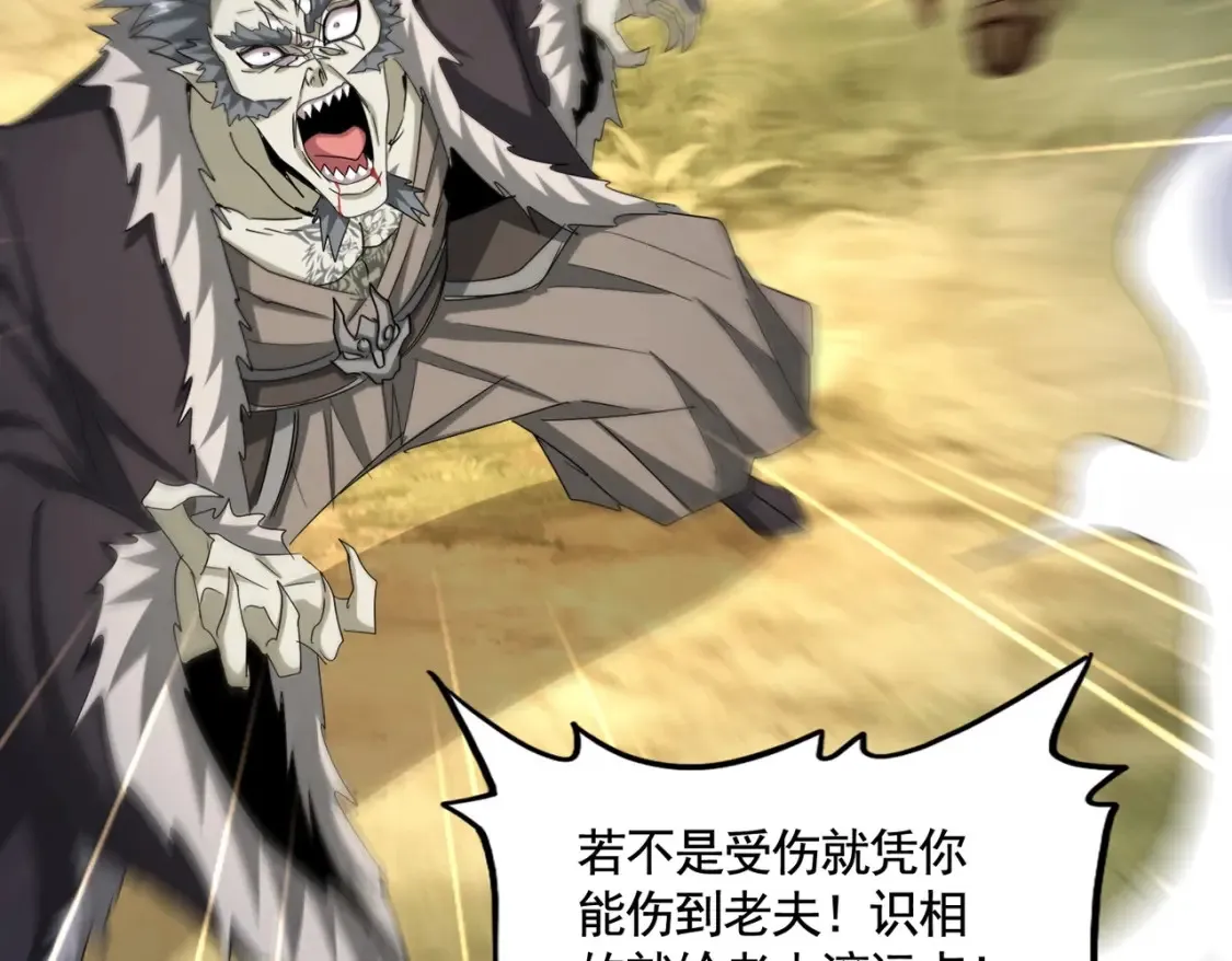 第514话 来的正好104