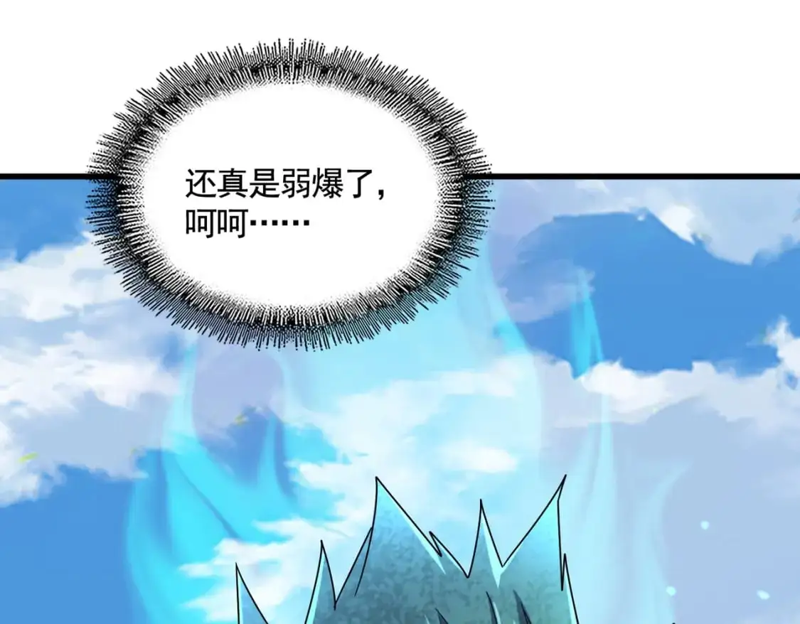 第479话 绝对实力126