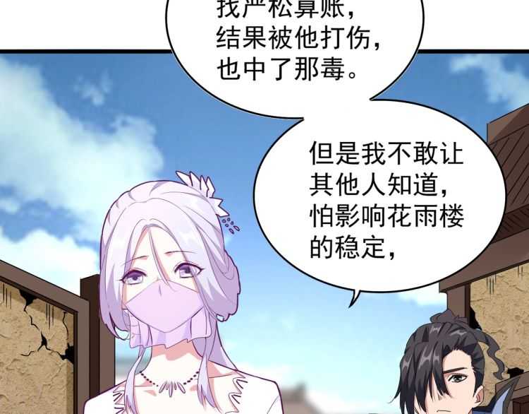 第153话 归园田居（不是7