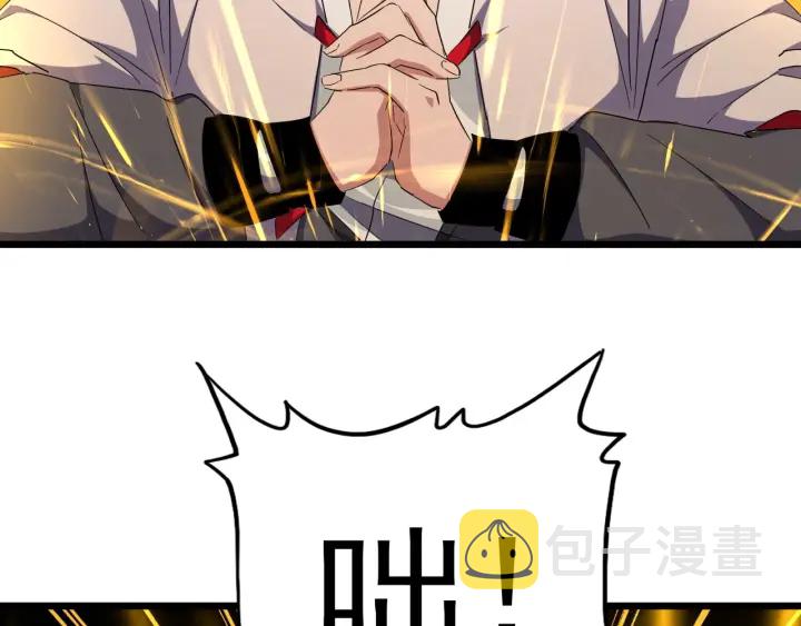 第183话 丹法大阵！26
